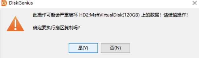 diskgenius,diskgenius下载
