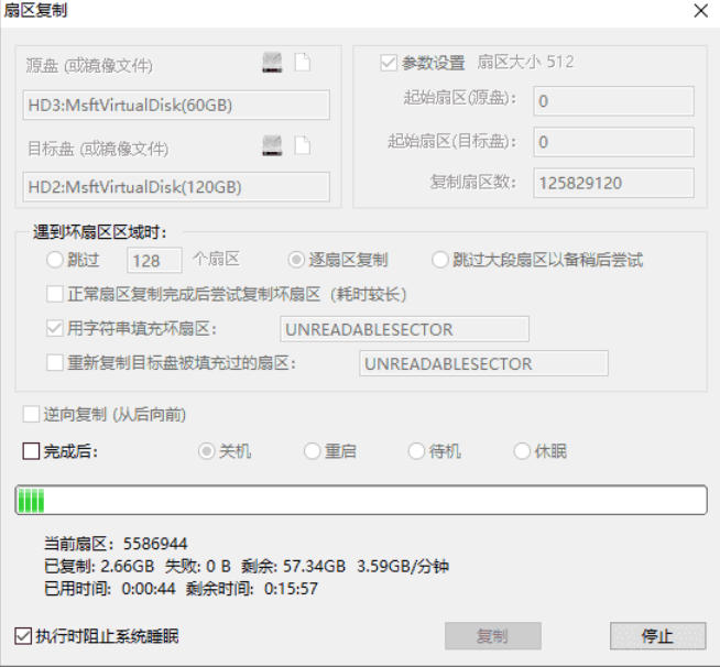 diskgenius,diskgenius下载