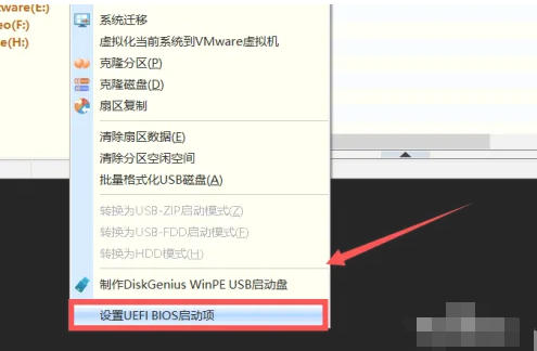 diskgenius,diskgenius下载
