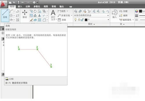 autoCAD2010,autoCAD2010下载