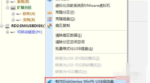 diskgenius,diskgenius下载
