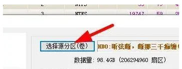 diskgenius,diskgenius下载