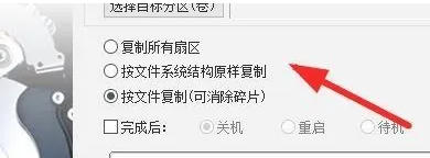 diskgenius,diskgenius下载