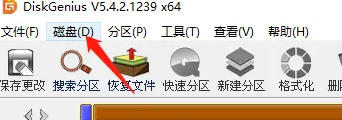 diskgenius,diskgenius下载