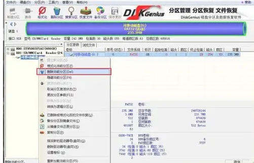 diskgenius,diskgenius下载
