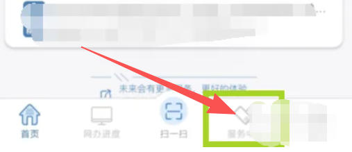 交管12123,交管12123下载