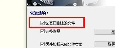 diskgenius,diskgenius下载