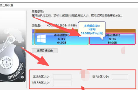 diskgenius,diskgenius下载