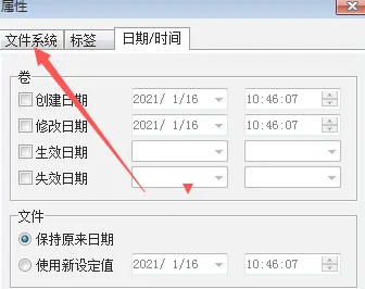 UltraISO(制作光盘映像),UltraISO(制作光盘映像)下载