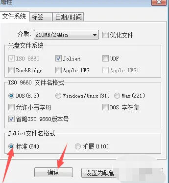 UltraISO(制作光盘映像),UltraISO(制作光盘映像)下载