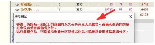 diskgenius,diskgenius下载