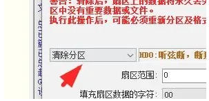 diskgenius,diskgenius下载