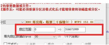 diskgenius,diskgenius下载