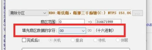 diskgenius,diskgenius下载