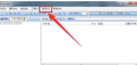 UltraISO(制作光盘映像),UltraISO(制作光盘映像)下载