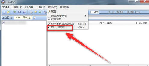 UltraISO(制作光盘映像),UltraISO(制作光盘映像)下载