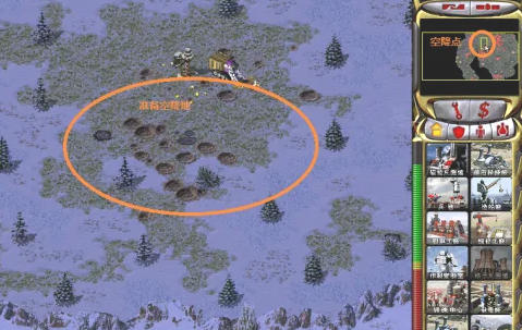 红色警戒2共和国之辉,红色警戒2共和国之辉下载