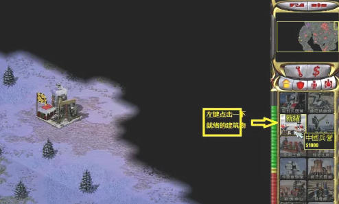 红色警戒2共和国之辉,红色警戒2共和国之辉下载