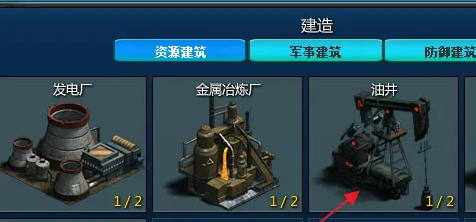 红色警戒2共和国之辉,红色警戒2共和国之辉下载