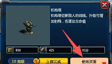 红色警戒2共和国之辉,红色警戒2共和国之辉下载