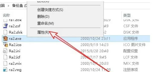 红色警戒2共和国之辉,红色警戒2共和国之辉下载