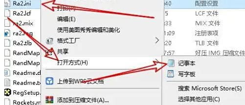 红色警戒2共和国之辉,红色警戒2共和国之辉下载