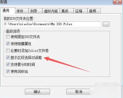 UltraISO(制作光盘映像),UltraISO(制作光盘映像)下载