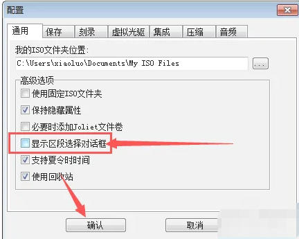 UltraISO(制作光盘映像),UltraISO(制作光盘映像)下载