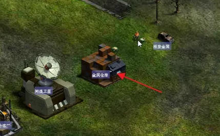 红色警戒2共和国之辉,红色警戒2共和国之辉下载