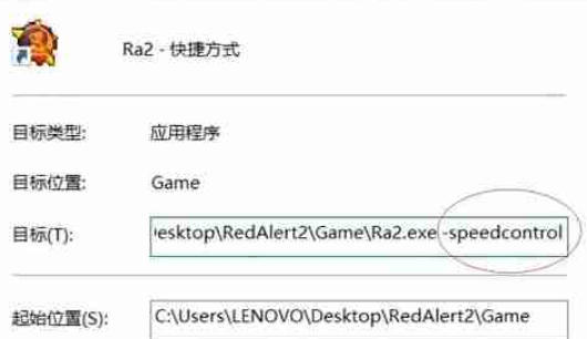 红色警戒2共和国之辉,红色警戒2共和国之辉下载