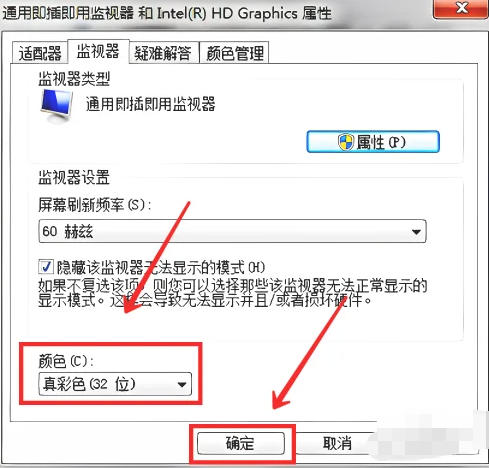 红色警戒2共和国之辉,红色警戒2共和国之辉下载