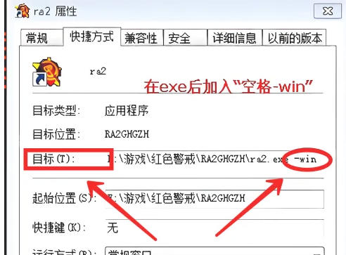 红色警戒2共和国之辉,红色警戒2共和国之辉下载