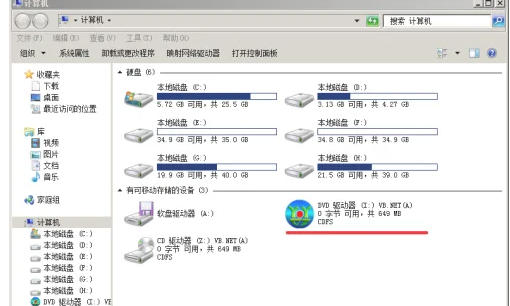 UltraISO(制作光盘映像),UltraISO(制作光盘映像)下载