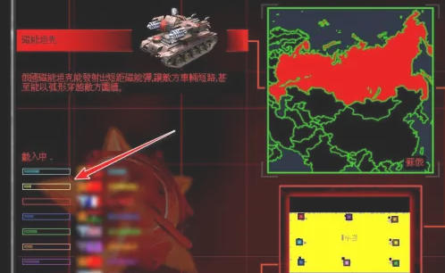 红色警戒2共和国之辉,红色警戒2共和国之辉下载