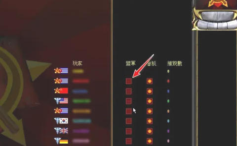 红色警戒2共和国之辉,红色警戒2共和国之辉下载