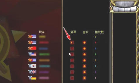 红色警戒2共和国之辉,红色警戒2共和国之辉下载