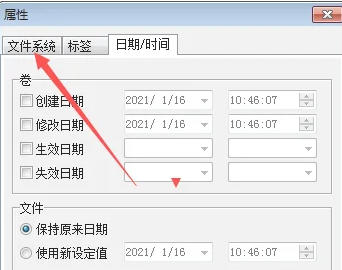 UltraISO(制作光盤映像),UltraISO(制作光盤映像)下載