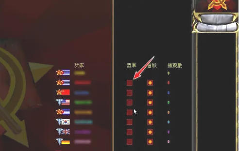 红色警戒2共和国之辉,红色警戒2共和国之辉下载