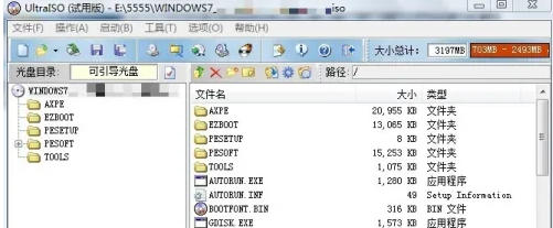 UltraISO(制作光盘映像),UltraISO(制作光盘映像)下载