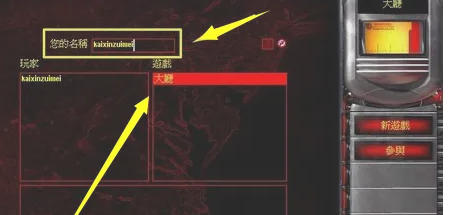 红色警戒2共和国之辉,红色警戒2共和国之辉下载