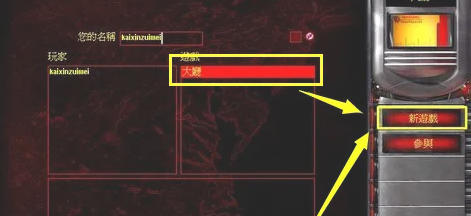 红色警戒2共和国之辉,红色警戒2共和国之辉下载