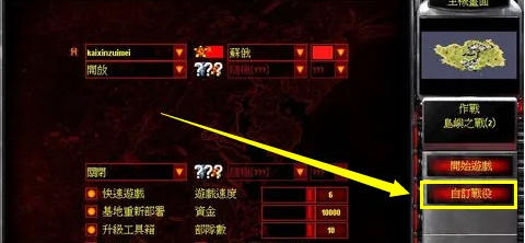 红色警戒2共和国之辉,红色警戒2共和国之辉下载