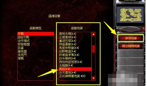 红色警戒2共和国之辉,红色警戒2共和国之辉下载