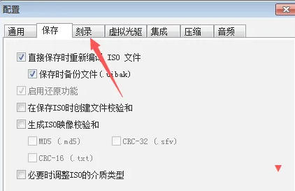 UltraISO(制作光盘映像),UltraISO(制作光盘映像)下载