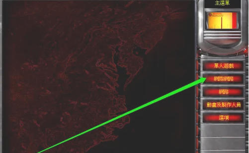 红色警戒2共和国之辉,红色警戒2共和国之辉下载