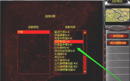 红色警戒2共和国之辉,红色警戒2共和国之辉下载