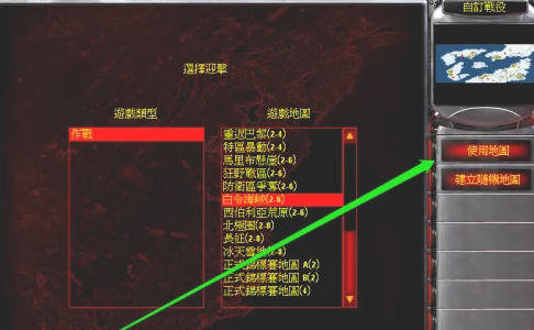 红色警戒2共和国之辉,红色警戒2共和国之辉下载