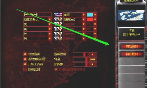 红色警戒2共和国之辉,红色警戒2共和国之辉下载