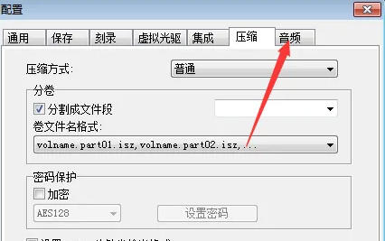 UltraISO(制作光盘映像),UltraISO(制作光盘映像)下载
