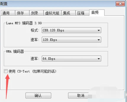 UltraISO(制作光盘映像),UltraISO(制作光盘映像)下载
